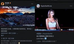 erise爆料视频,精彩瞬间与幕后故事大公开